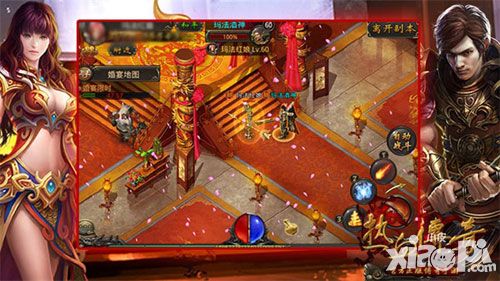 热血传奇手机版新版