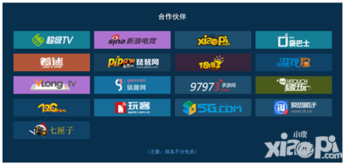 全民枪战手游