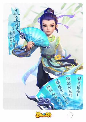 梦幻西游手游新门派新角色转门派