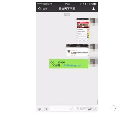 君临天下下载