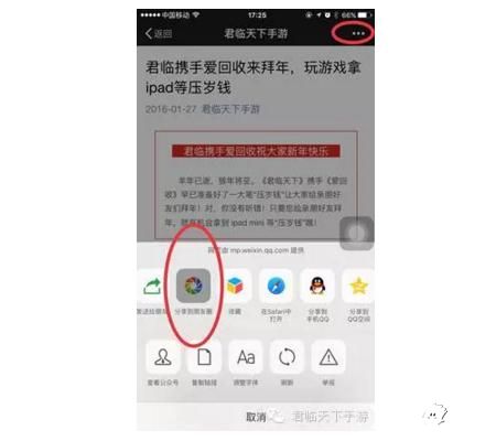 君临天下下载