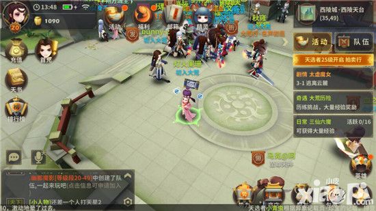 天下x天下不删档 小皮手游先锋试玩