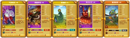 十万个大魔王最强阵容
