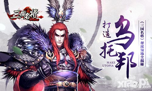 三国十大名将排名榜