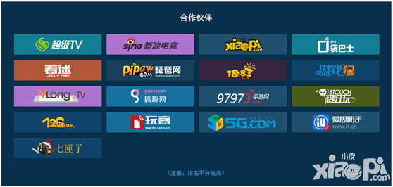 王者荣耀手游