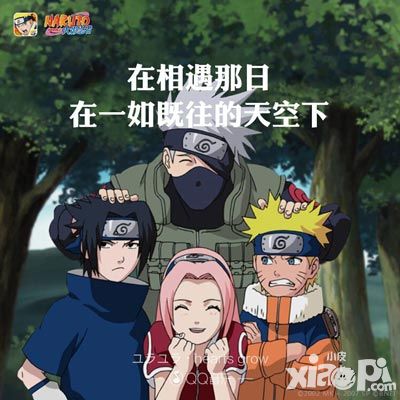 火影忍者歌词