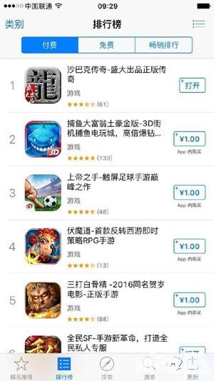 沙巴克传奇首发