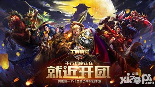 《王者荣耀》日活跃突破1000万 大魔王Faker献出荣耀处女秀