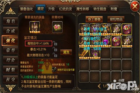 杀城手游