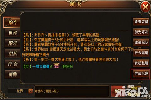 杀城下载