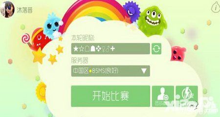 球球大作战如何设置符号昵称方法介绍