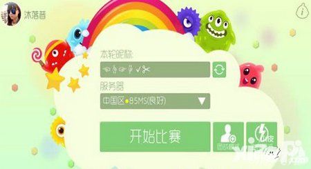 球球大作战如何设置符号昵称方法介绍
