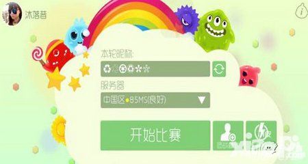 球球大作战如何设置符号昵称方法介绍