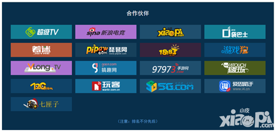 凸凸TV星耀联赛第三弹 《全民枪战》友谊赛重磅来袭迎新春