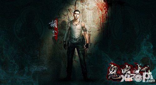 鬼吹灯3d首曝
