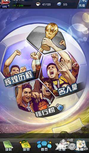 最佳阵容玩法