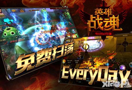 英雄战魂评测