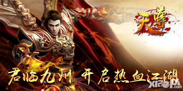 天尊女法师