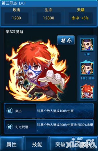 幽游白书boss