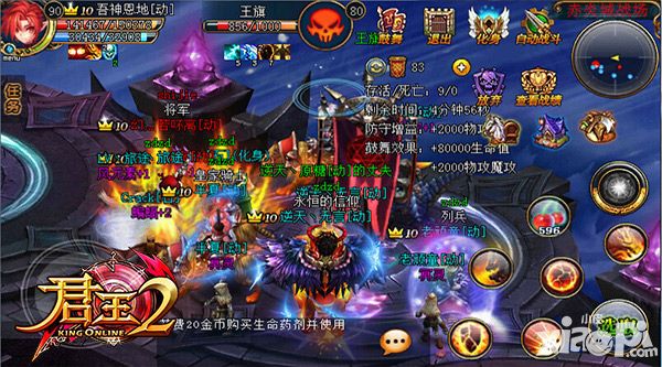 君王2模式