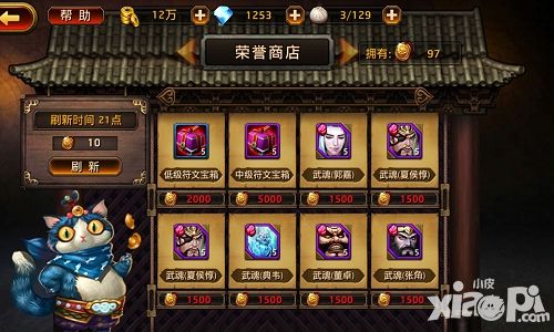 刀锋无双跨服战