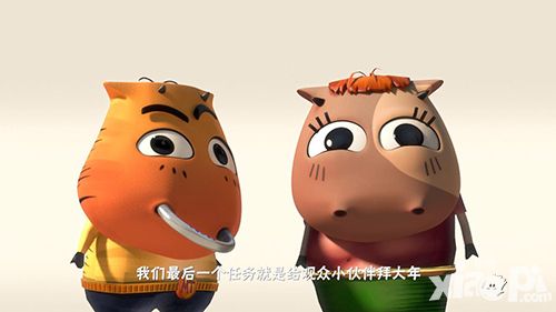 山口山战记手游