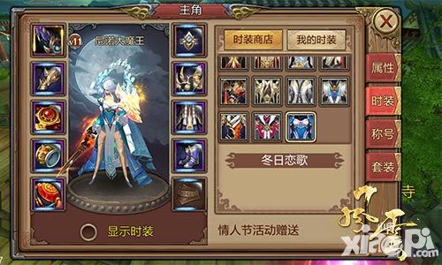 风云手游