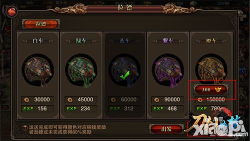 刀剑如梦内容