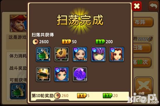 私奔到三国小秘密