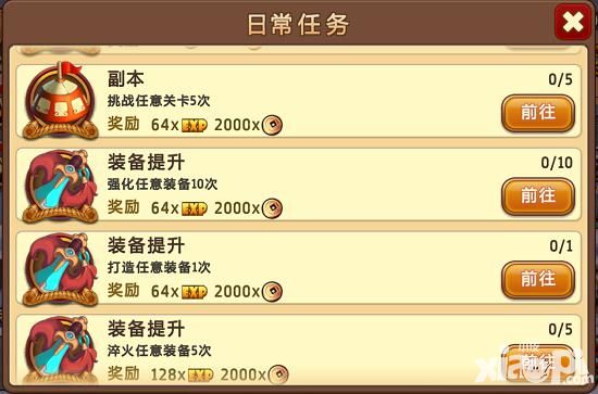 私奔到三国小秘密