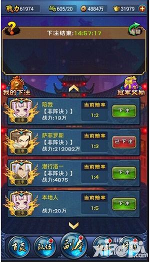 新大主宰贺岁版本热血来袭