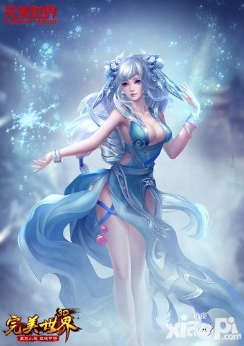 完美世界3d角色