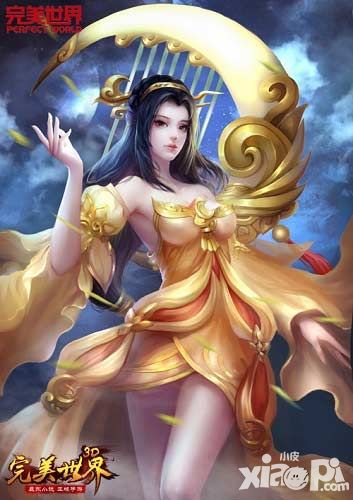 完美世界3d角色