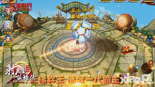 射雕英雄传3d玩法