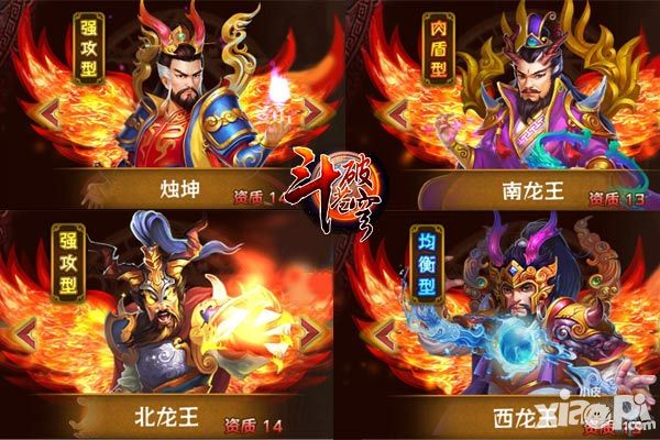 斗破苍穹玩法