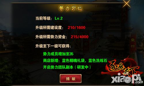 逐鹿天下玩法