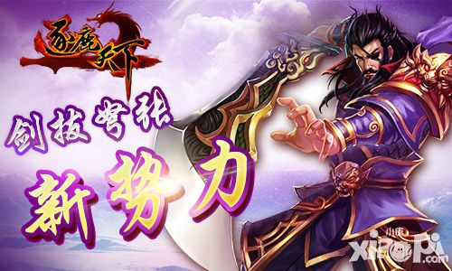 逐鹿天下公会
