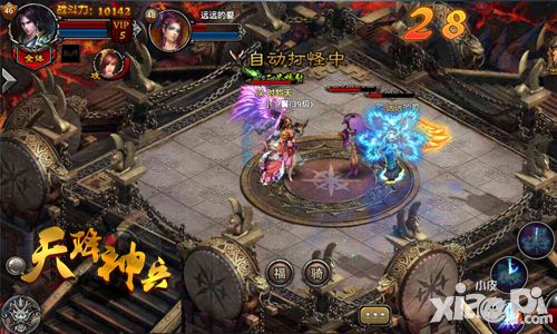 天降神兵香艳玩法