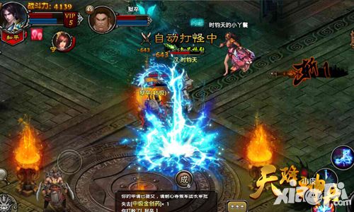 天降神兵香艳玩法