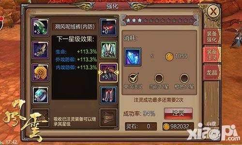 风云介绍