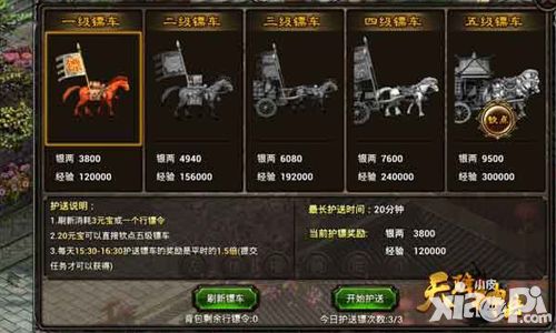 天降神兵红包玩法