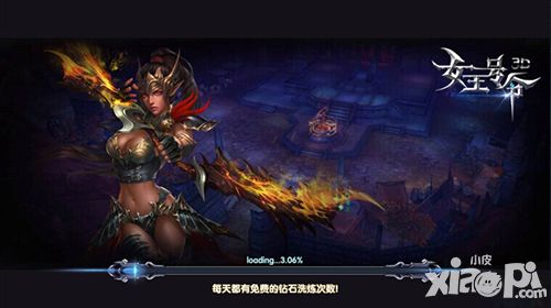 强强联合 《女王号令》装备镶嵌玩法全瞻