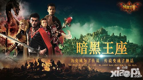 暗黑王座玩法