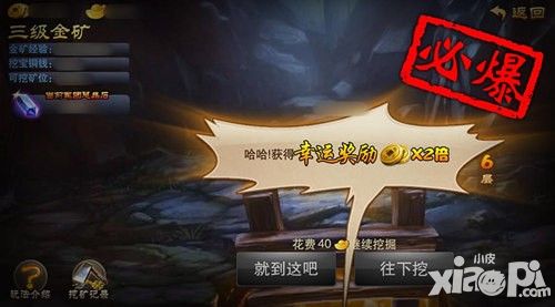 三国之刃喜迎立春活动