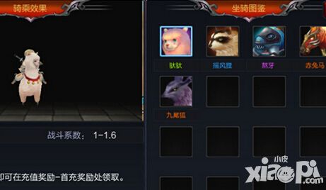 神玉三国玩法