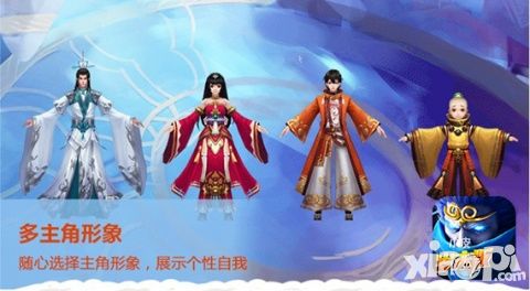 乱斗西游2全新贺岁版