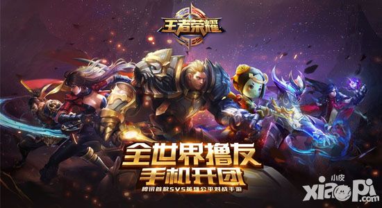 小皮手游春节活动