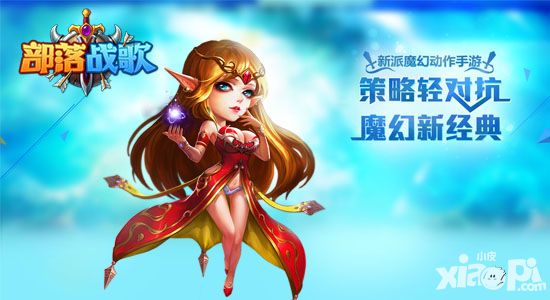 小皮手游春节活动