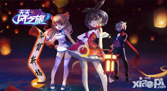 小皮手游春节活动
