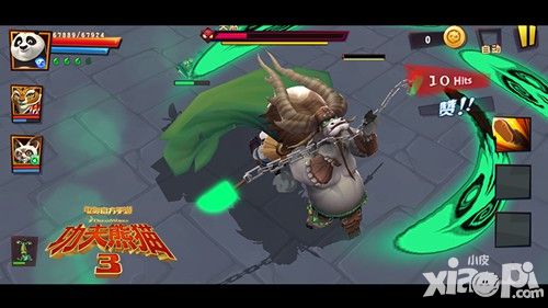 功夫熊猫3公测